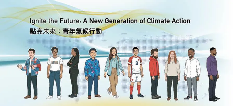 Illustrated poster of cartoon characters of the ten young climate changemakers
