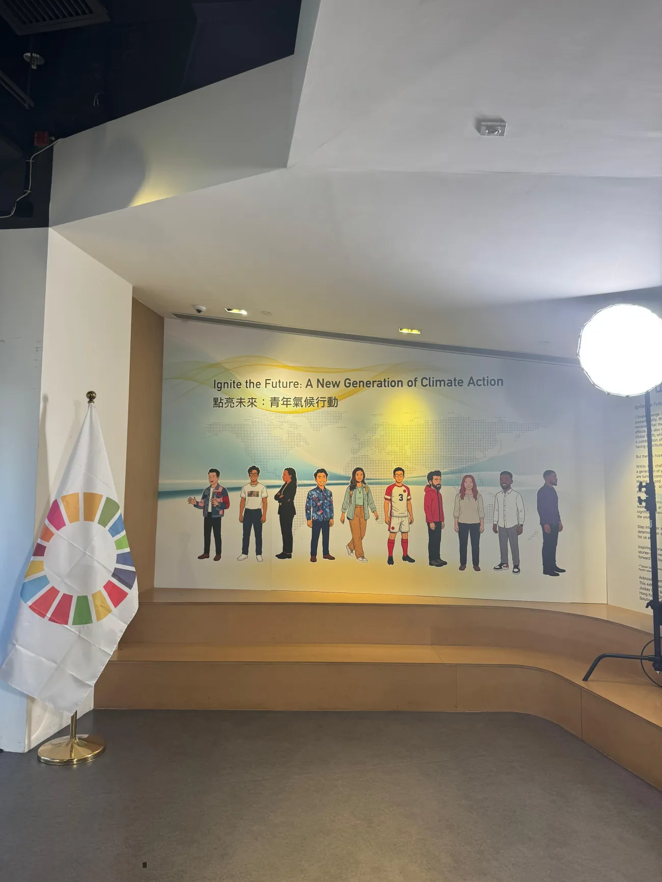 A wide show showing an illustration at the exhibition