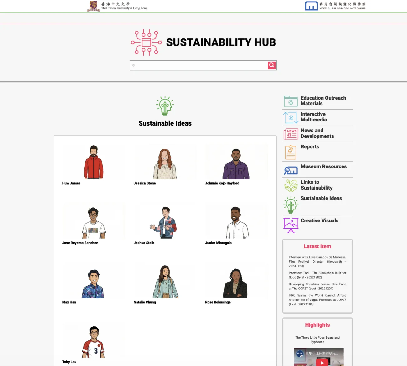 A graphic with illustrations of the changemakers featured in the exhibition